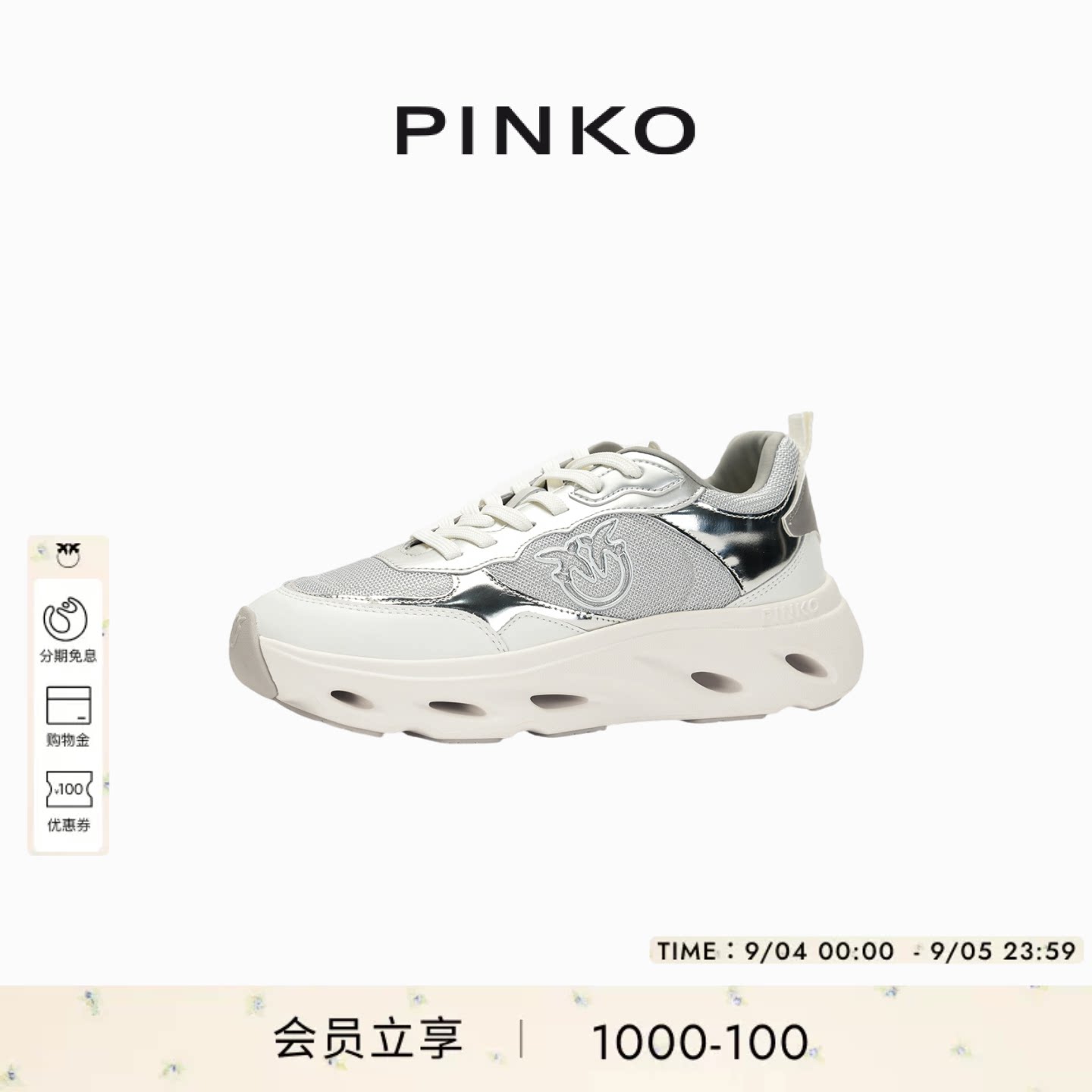 PINKO女士2026年春季新款户外通勤休闲鞋飞鸟鞋SS0167图片