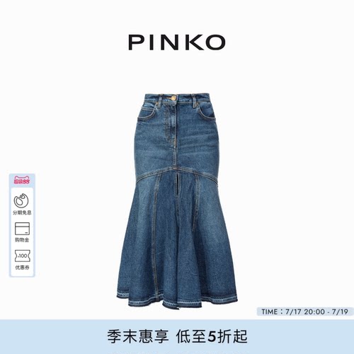 百搭有型复古鱼尾牛仔半裙