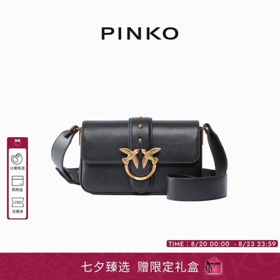 PINKO女士Mini Love Bag 慵懒皮革小号时尚单肩包104340A0QO
