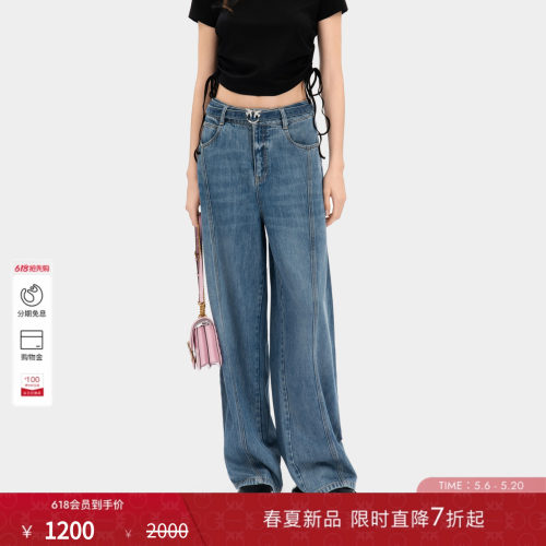 PINKO女士2026年夏季新款牛仔裤复古宽松直筒长裤子PEAF26135875