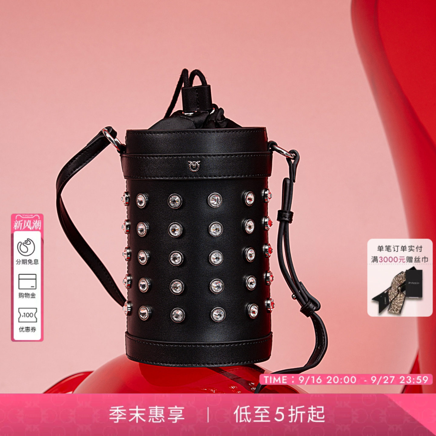 PINKO女士通勤气质水钻小号皮革水桶包单肩包手提包105911A2XQ图片