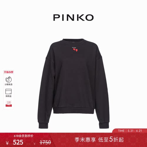 PINKO女士爱心刺绣长袖卫衣102199A1TM