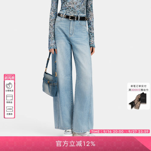 PINKO女士2026年秋季日常休闲洗水松弛感牛仔裤阔腿裤PAF26135809