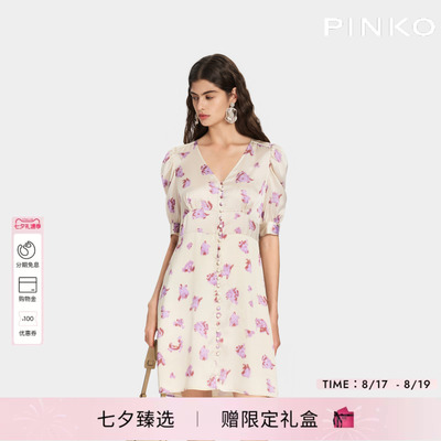 【七夕甄选】PINKO女士2026年夏季新款V领碎花连衣裙印花A字裙