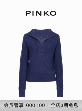 PINKO女士简约翻领长袖针织衫104491A282