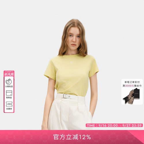 PINKO【纯棉】女士2026年夏季新款短款宽松刺绣T恤PAF26121219