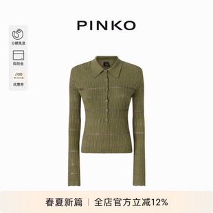 PINKO2025女士通勤修身 系扣翻领针织104737A2FC 条纹设计款