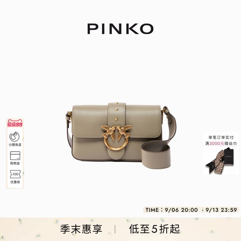 PINKO女士Mini Love Bag慵懒皮革通勤翻盖小号单肩包104340A0QO图片