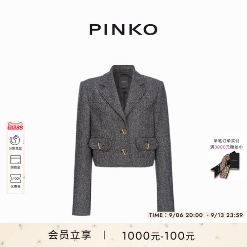 简约款钻扣翻领短外套