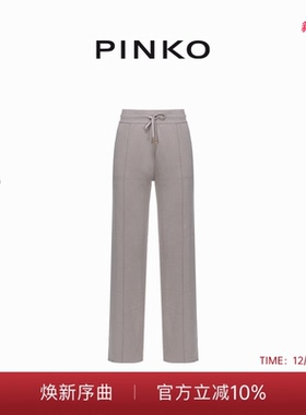 PINKO女士休闲抽绳运动直筒长裤102813A115