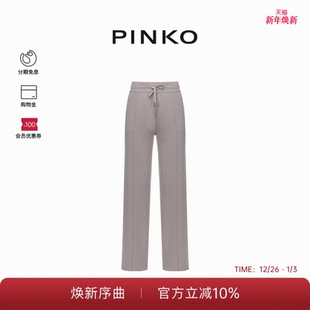 PINKO女士休闲抽绳运动直筒长裤 102813A115
