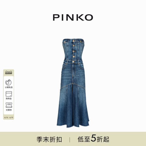 中长款鱼尾连体牛仔裙