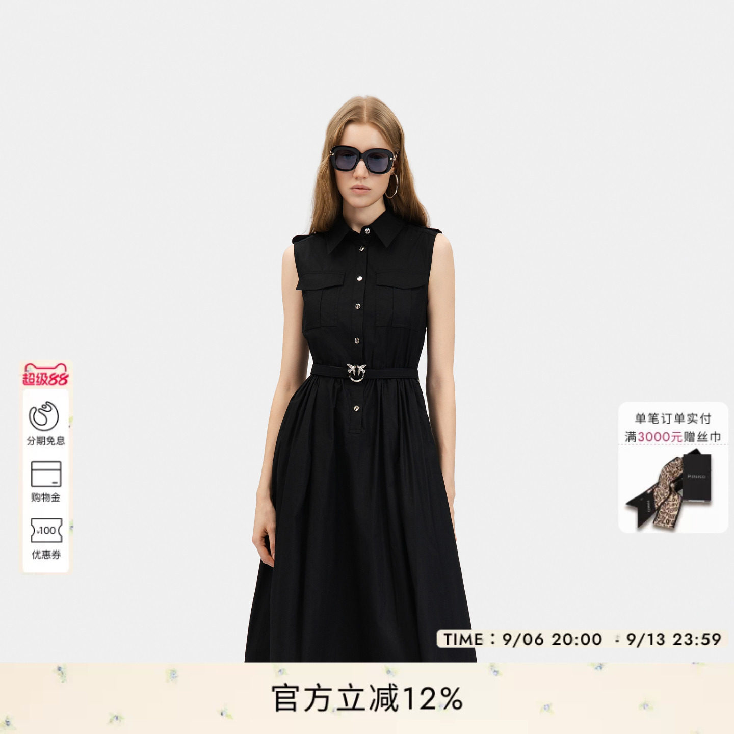 PINKO女士2026年夏季新连衣裙