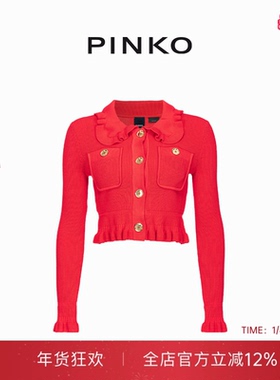 PINKO女士通勤娃娃领短款荷叶边下摆针织开衫上衣103160A1Q3