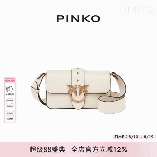 PINKOMini Love Bag 皮革肩背包手提包斜挎包104340A0QO