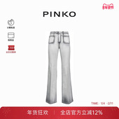 PINKO2024女士浅色喇叭牛仔裤 103925A22N