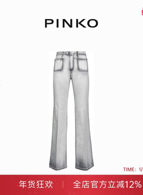 PINKO2024女士浅色喇叭牛仔裤103925A22N