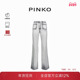 PINKO2024女士浅色喇叭牛仔裤 103925A22N