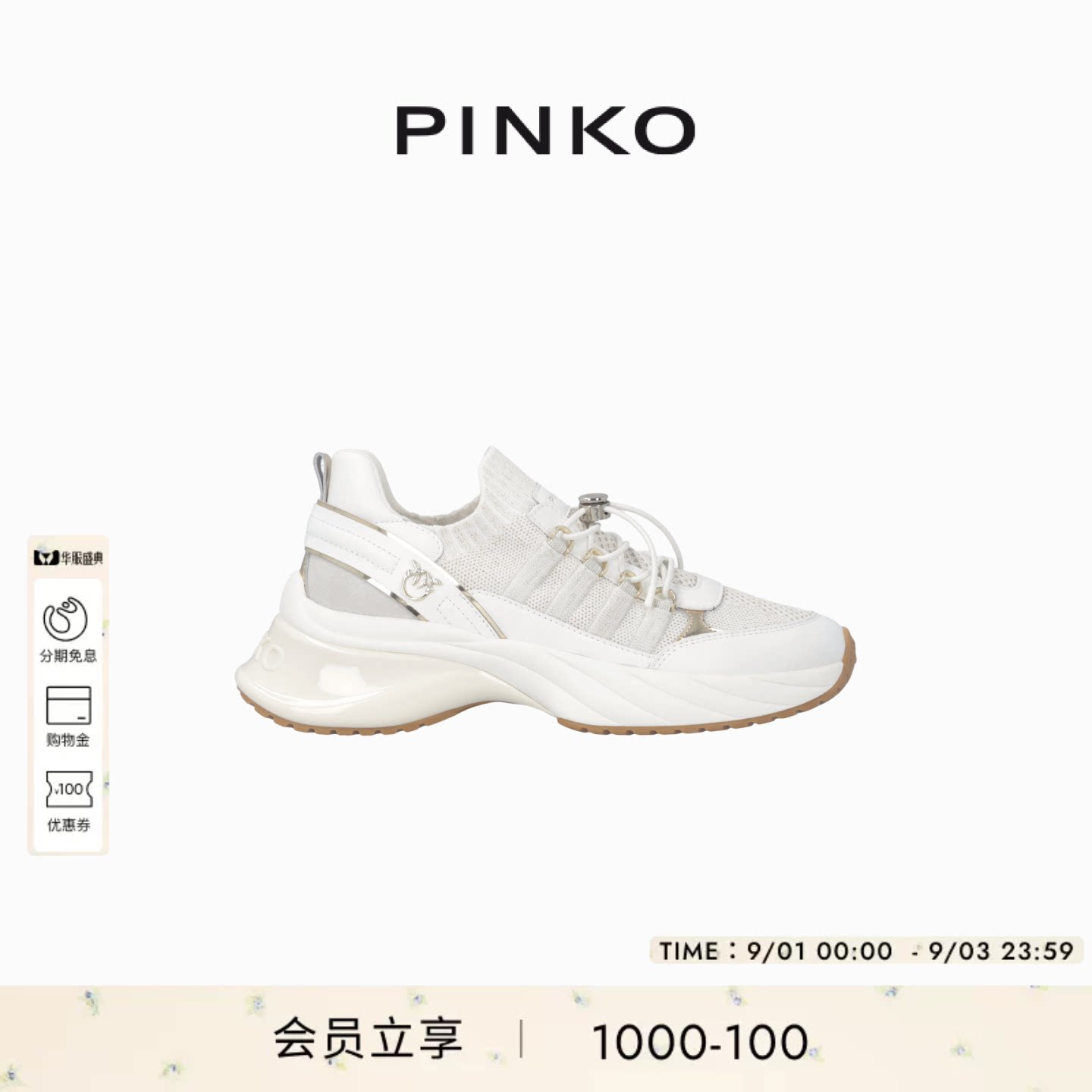 PINKO女士2026年春季新款白色鞋子女鞋飞鸟针织休闲鞋SS0141P128图片
