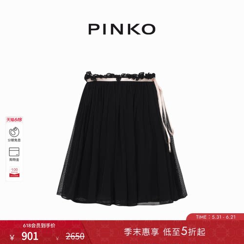 绑带短款仙女款百褶裙