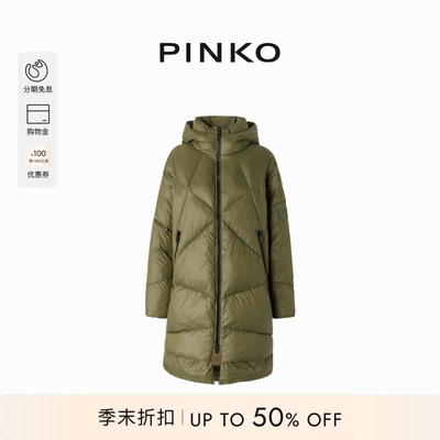 【秋冬保暖甄选】PINKO女士亮泽衬垫连帽长款棉服103823A1ZS