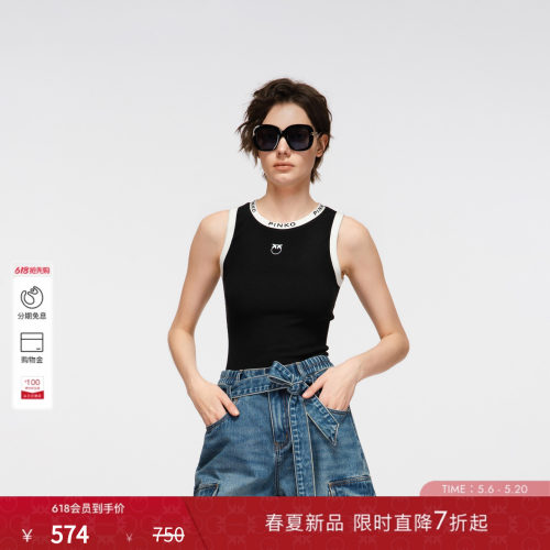 PINKO女士2026年夏季新款运动休闲撞色包边针织背心PAF26110802
