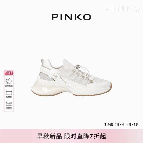 PINKO女士2026年春季新款白色鞋子女鞋飞鸟针织休闲鞋SS0141P128