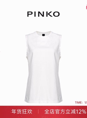 PINKO女士简约宽松休闲圆领无袖背心T恤上衣103007A1NN