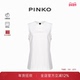 PINKO女士简约宽松休闲圆领无袖 背心T恤上衣103007A1NN