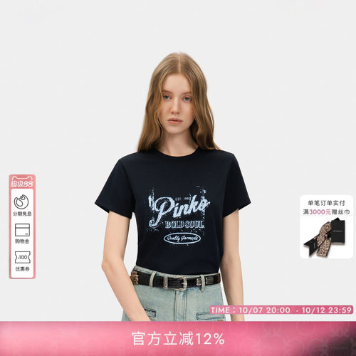 PINKO女士2026年夏季新款通勤复古做旧印花 T 恤短袖AF26121801