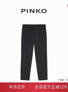 PINKO女士直筒锥形烟管西裤100155A24D