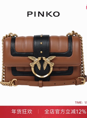 PINKO女士复古撞色车缝线拼色铆钉斜挎飞鸟包单肩包102824A1F1