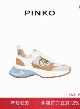 PINKO女士ARIEL系列撞色休闲厚底老爹鞋运动鞋SS0027P020