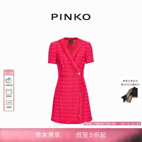 女装V领针织裹身连衣裙