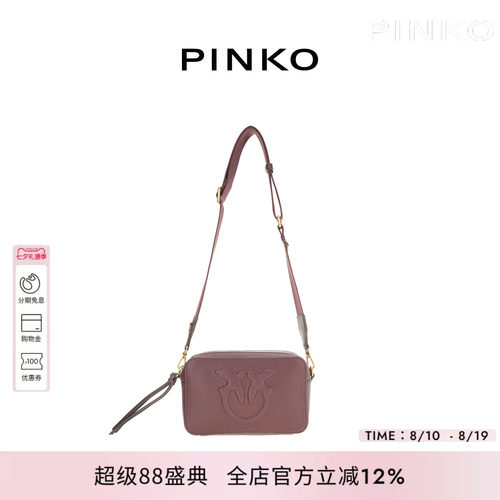 PINKO2025压花 logo 相机包104336A29Q