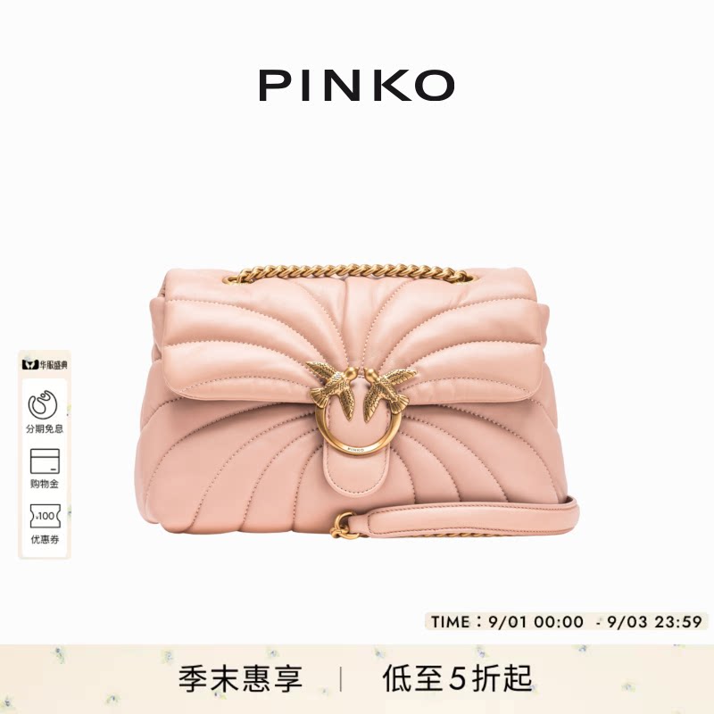 PINKO蝴蝶绗缝大号斜挎包图片