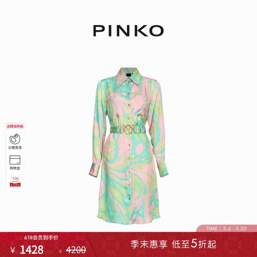 女装流体印花收腰连衣裙