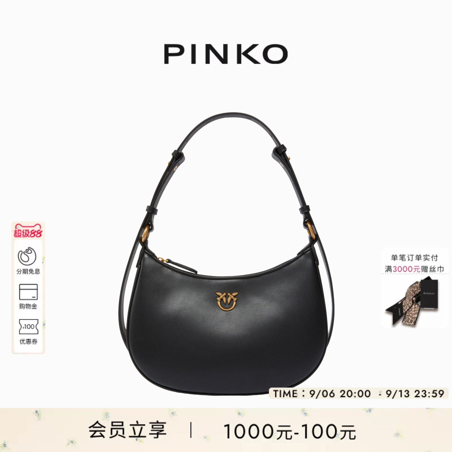PINKO女士通勤中号半月飞鸟包手提包腋下包单肩包图片