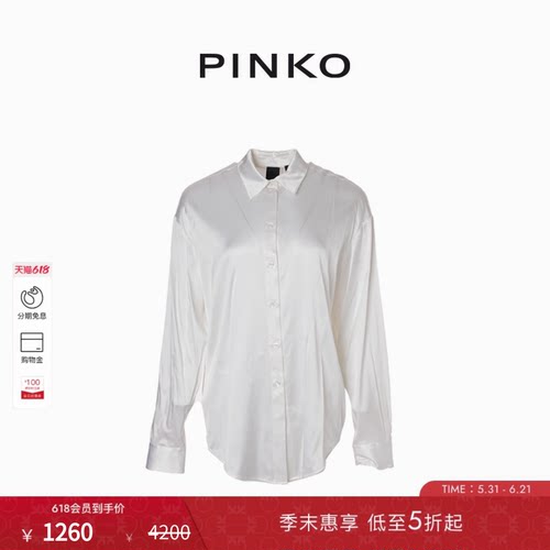PINKO女士款式通勤垂坠感白色休闲长袖宽松衬衫100855A1YF