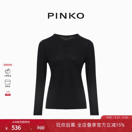 PINKO柔软针织材质黑色收腰长袖通勤休闲上衣PAF25325104