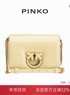 【度假系列】PINKO女士PUFF搪瓷徽标小号飞鸟单肩包101584A1J5