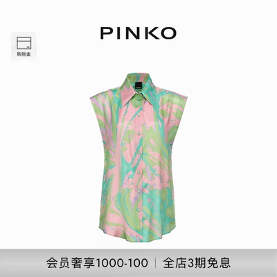 女士流体印花无袖衬衫