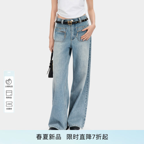 PINKO女士2026年夏季新款拉链口袋设计直筒牛仔裤PEAF26135873