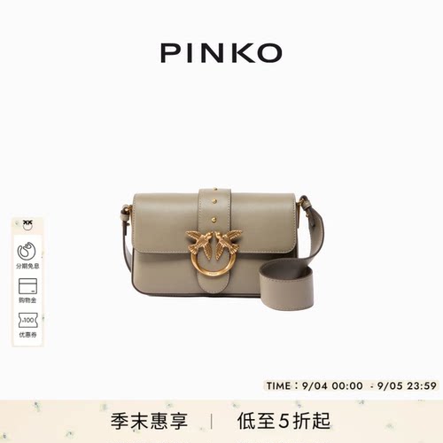 PINKO女士Mini Love Bag慵懒皮革通勤翻盖小号单肩包104340A0QO