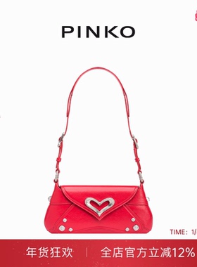 PINKO女士520系列爱心扣中号手提包腋下包单肩包102829A1EO