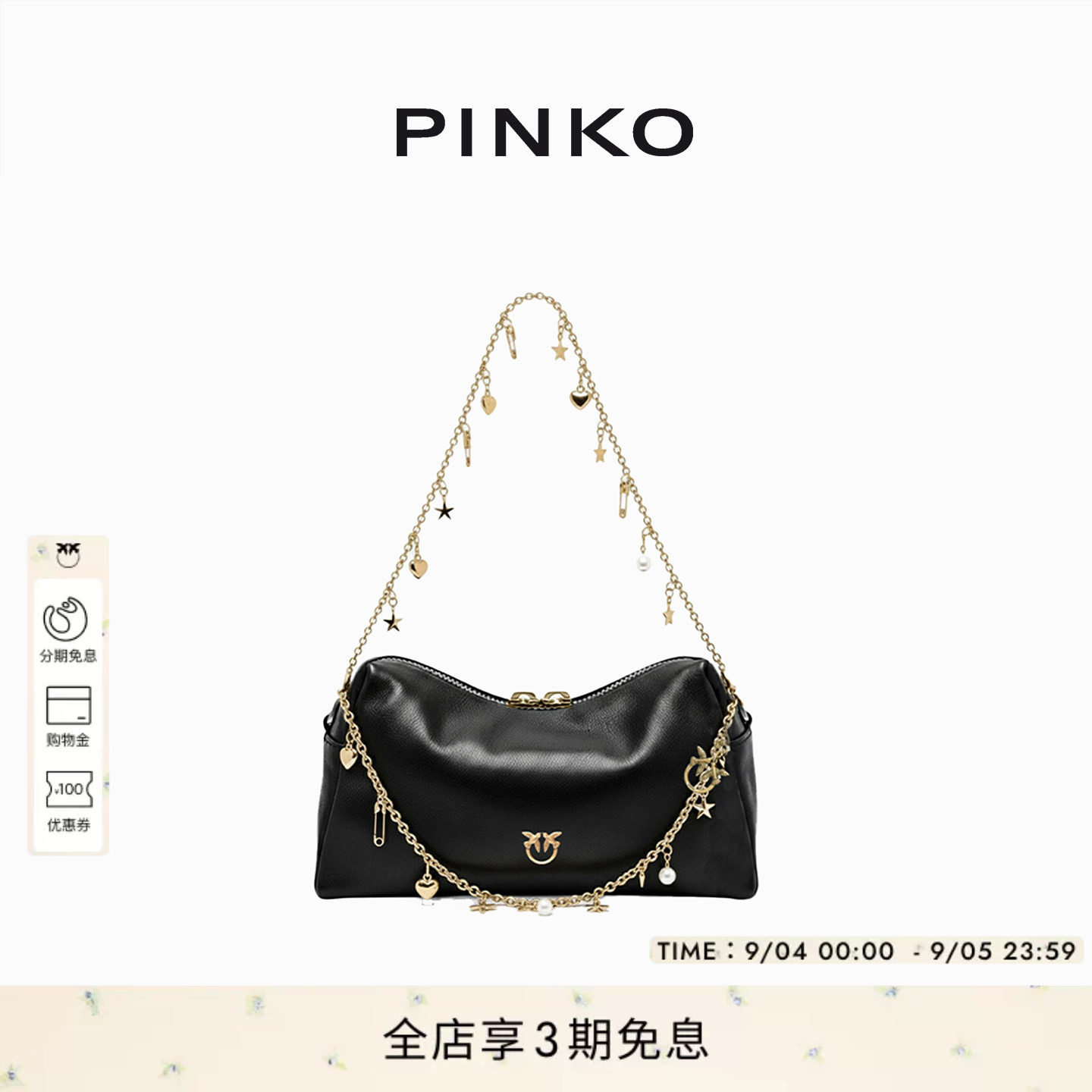 PINKO2026新款羊皮链条单肩包图片