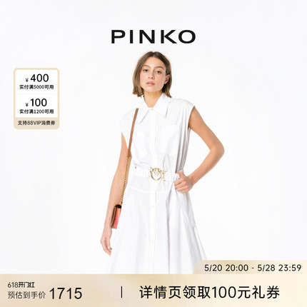 PINKO 2024春夏腰带飞鸟标衬衫连衣裙103111A1P4