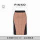 PINKO女士通勤气质修身 半身裙103031A1MX 拼色职业中长款