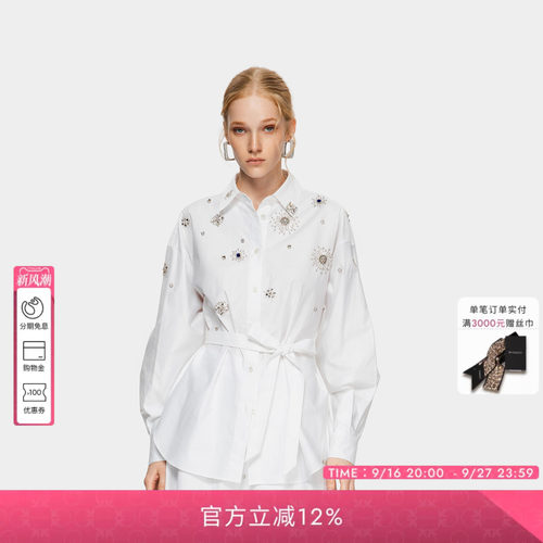 PINKO女士2026年秋季白色法式钉珠刺绣长袖衬衫PAF26122308