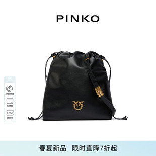 PINKOSlouchy Bag 中号肩背包104359A0QO